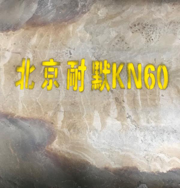 爆炸复合耐磨板 爆炸复合耐磨板