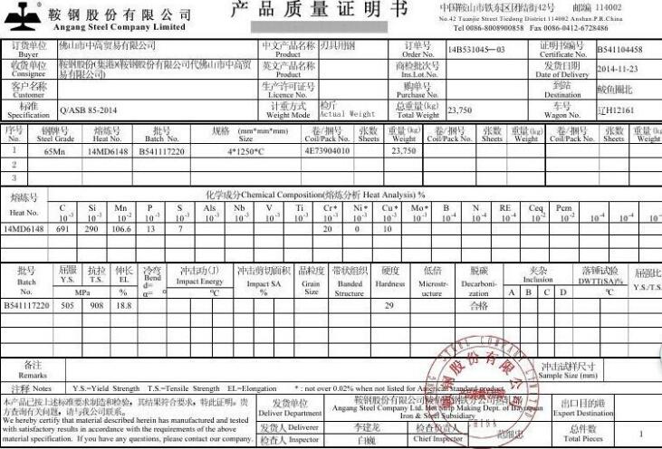 16Mn耐磨板与65锰耐磨板 16Mn耐磨板与65锰耐磨板