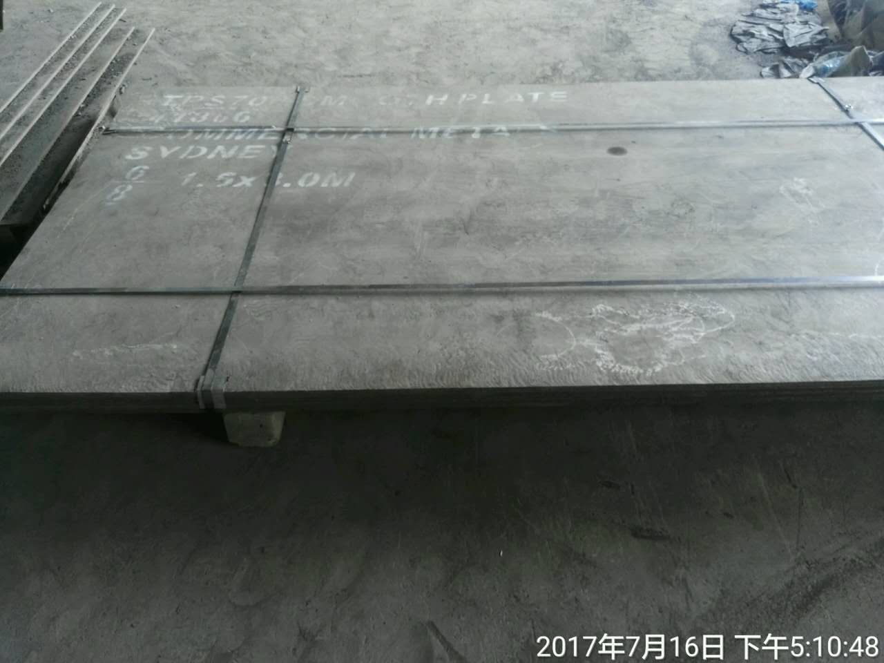 复合材质耐磨滑板技术协议 复合材质耐磨滑板技术协议