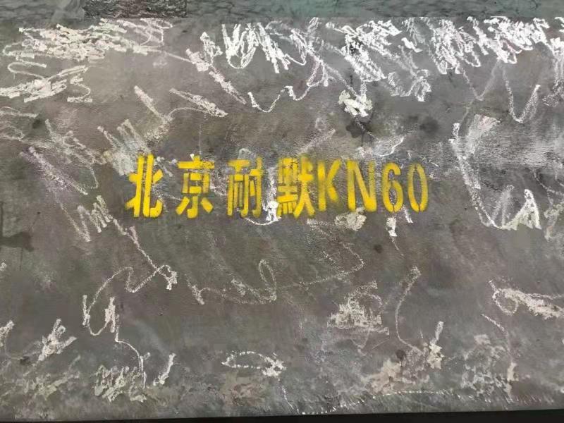 复合材质耐磨滑板技术协议 复合材质耐磨滑板技术协议